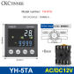 YH-5TA - 12V ACDC