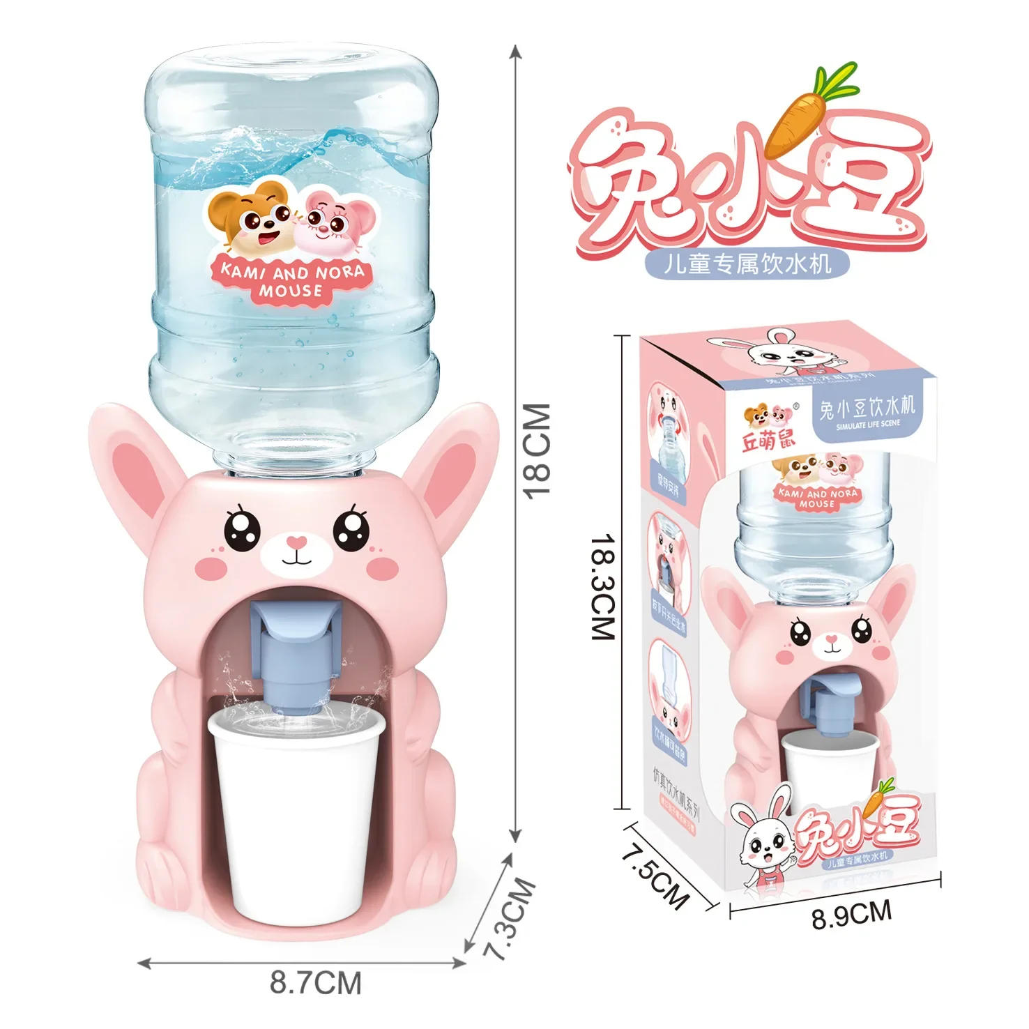 Description Picture 6 of itemCartoon Baby Toy Children Cosplsy Props Simulation Toys Drinking Water Cooler Cute Mini Water Dispenser Hand Press Water Pumps