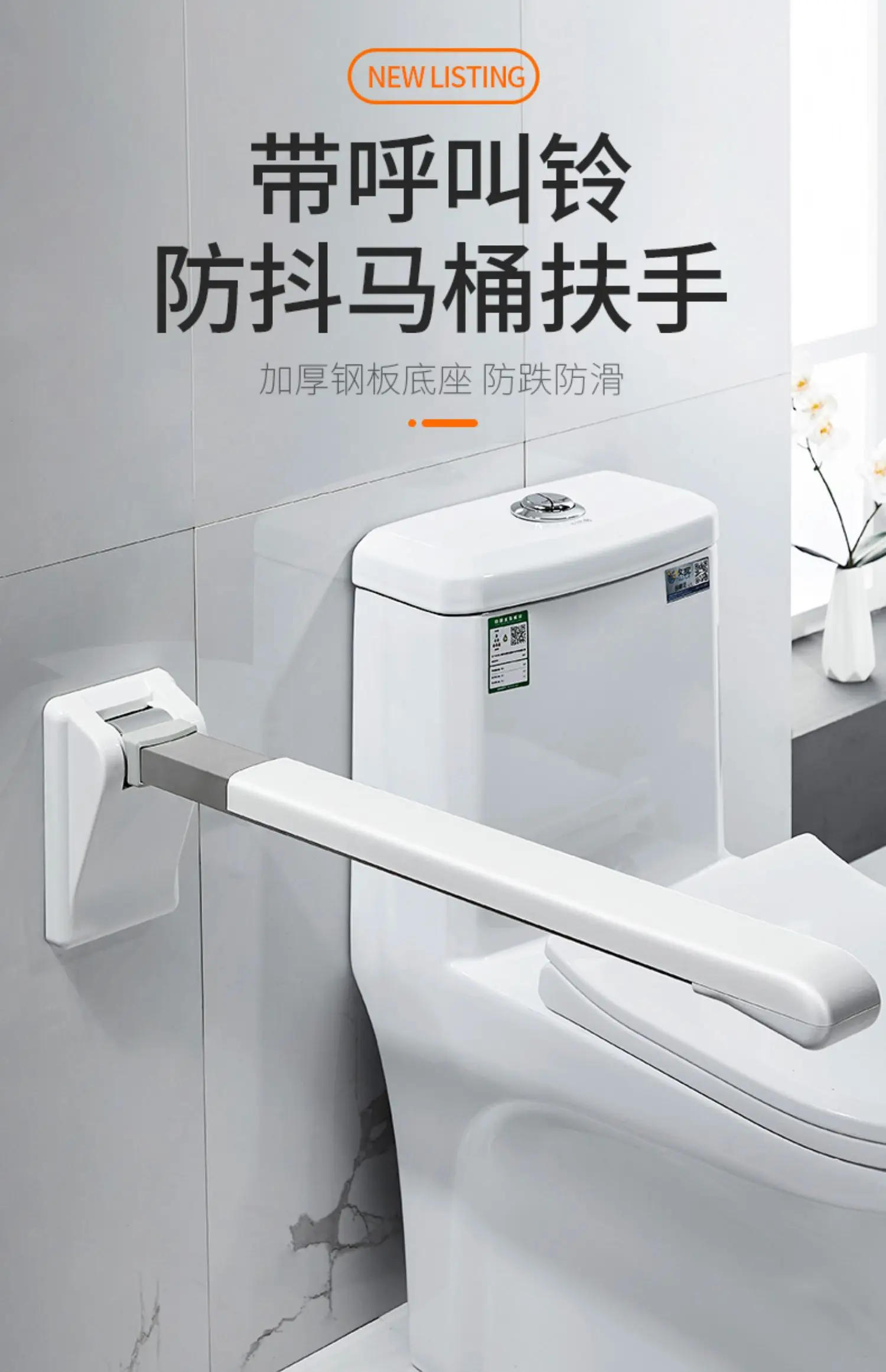 Description Picture 2 of itemShower Handle Replacement Non Slip Safety Handrail Folding Bathroom Suporte Banheiro Disability Equipment EB50FS