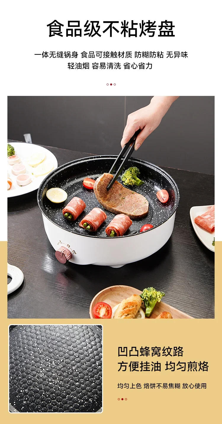 Description Picture 5 of item220V Electric Griddle & Grill Combo: All-in-One Meat Grilling Machine for Home