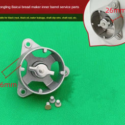 Bread machine accessories bread barrel base repair parts parts repair tutorial bread container lining