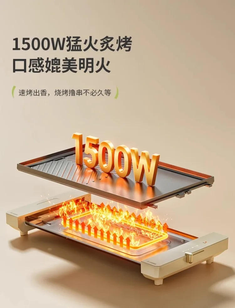 Description Picture 5 of item220V Smokeless Electric Griddle Skewer Grill for Indoor and Outdoor Cooking, Versatile Non-Stick BBQ Machine