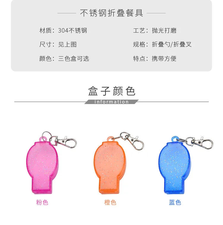 Description Picture 5 of itemOutdoor Folding Travel Camping Utensil Stainless Pocket Spoon Fork Light Small Foldable Spoon Fork Camping Picnic Tool Tableware