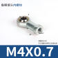 M4X0.7