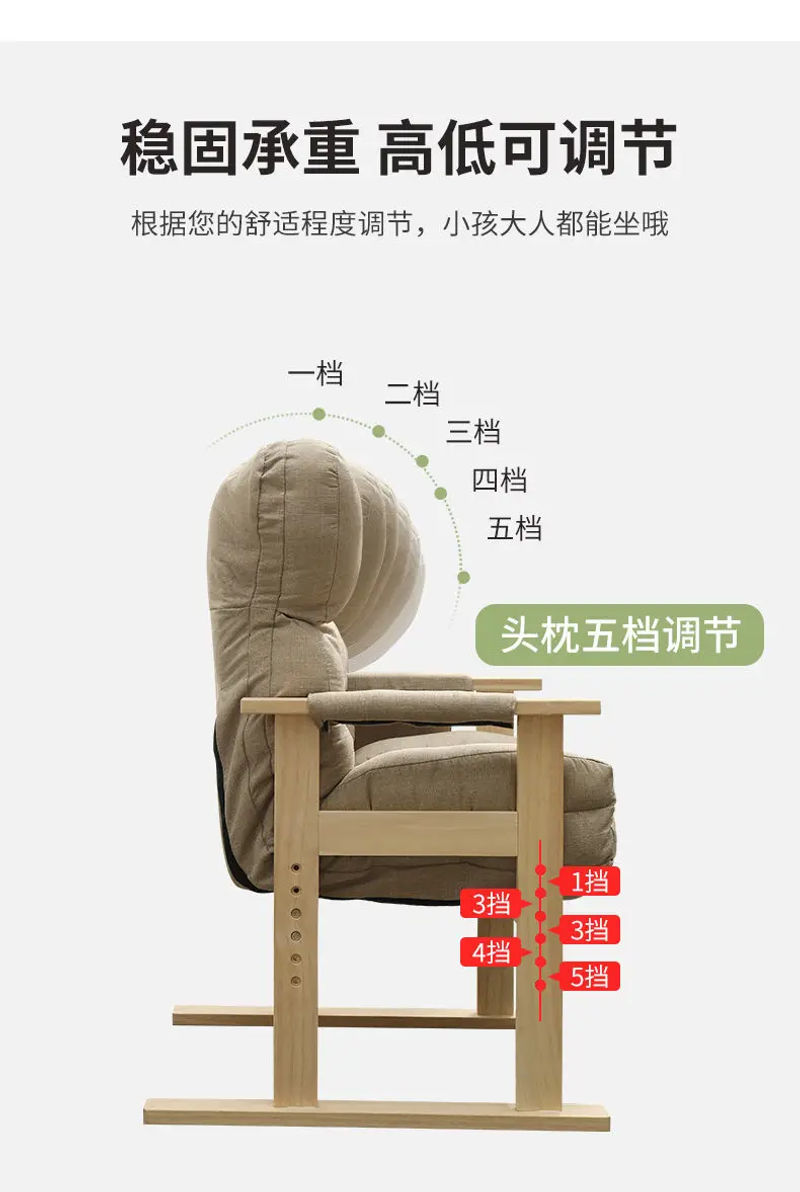 Description Picture 6 of itemAdjustable Computer Office Chair Household Backrest Recliner Bedroom Dormitory Recliner Lazy Person Desk Chair Live Gaming Chair