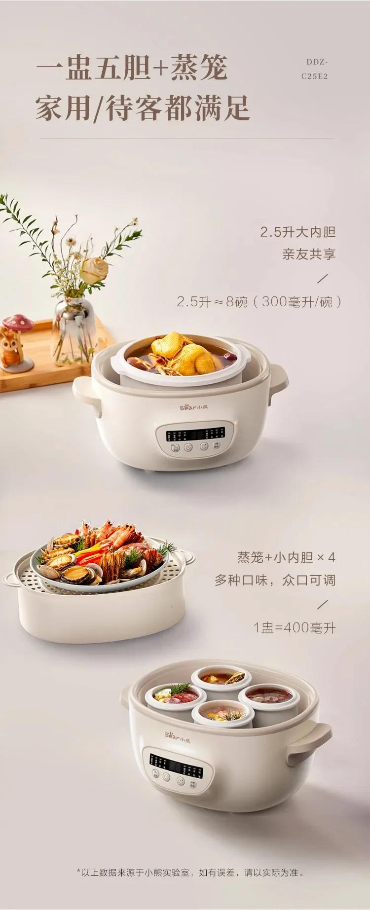 Description Picture 4 of item220V Bear Automatic Ceramic Electric Stew Pot for Home Use Soup Bird Nest Cooking