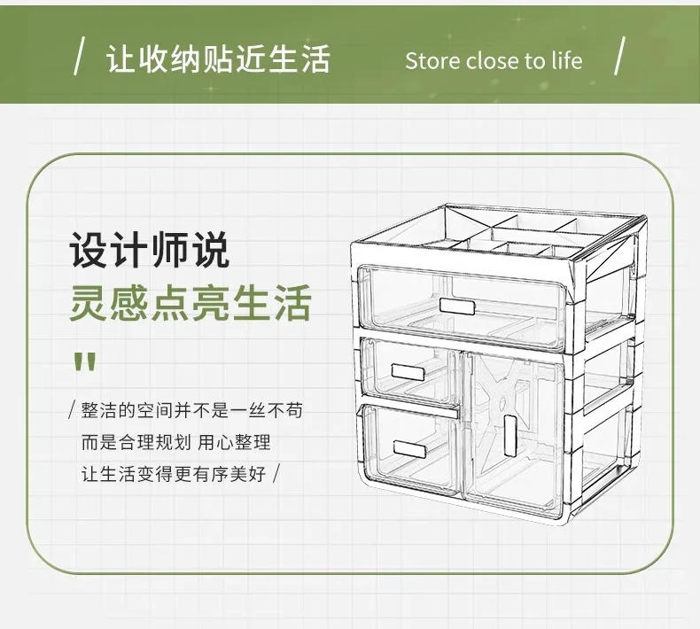 Description Picture 6 of itemDesktop sundries storage box, books, stationery, cosmetics, jewelry drawer box, enlarged and thickened storage box