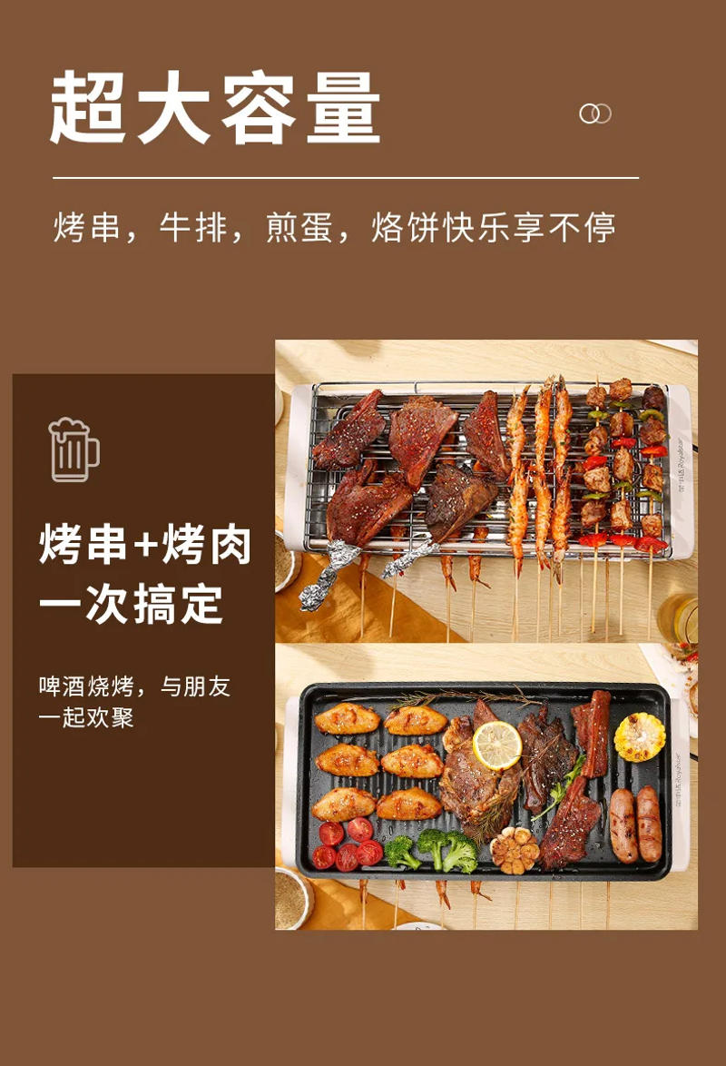 Description Picture 6 of itemBarbecue Grill 220V Household Indoor Smokeless Double-layer Electric BBQ Non Stick Electric Baking Tray электро гриль для кухни