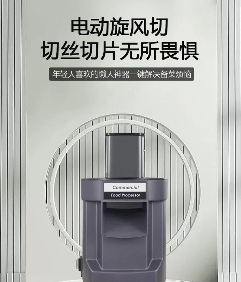 Description Picture 2 of itemCommercial Fully Automatic Vegetable Cutting Machine Artifact Meat Slicer Grinder Home Appliance Electric Cheese Grater Cutter