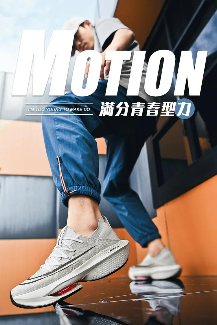 Description Picture 3 of itemNew Marathon Running Shoes Men Women Breath Light Outdoor Casual Sneaker Comfort Non Slip Professional Training Shoes Size 33-45