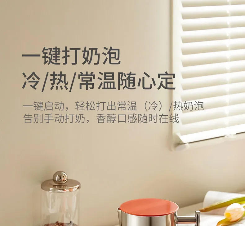 Description Picture 6 of itemThought Milk Frother Multi-Functional Frother Household Small Electric Automatic Milk Frother Steam Pitcher Hot and Cold Doubles