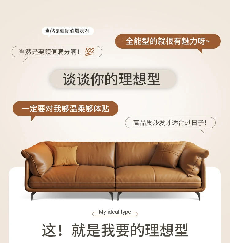 Description Picture 3 of itemLeather Living Room Sofas Luxury European Modern Sectional Sofa Modular Design Sofa Sala De Estar De Luxo Home Furniture