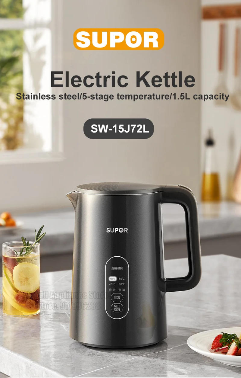 Description Picture 3 of itemSUPOR Smart Electric Kettle 1.5L Thermal Insulation Kettle Adjustable Temperature Brewing Water Boiler 220V Household Appliances