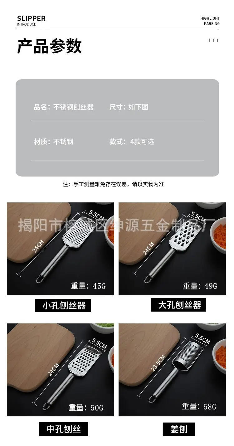 Description Picture 4 of itemStainless Steel Food Cheese Grater Portable Manual Vegetable Slicer Easy Clean Grater with Handle Multi Purpose Home Kitchen Too