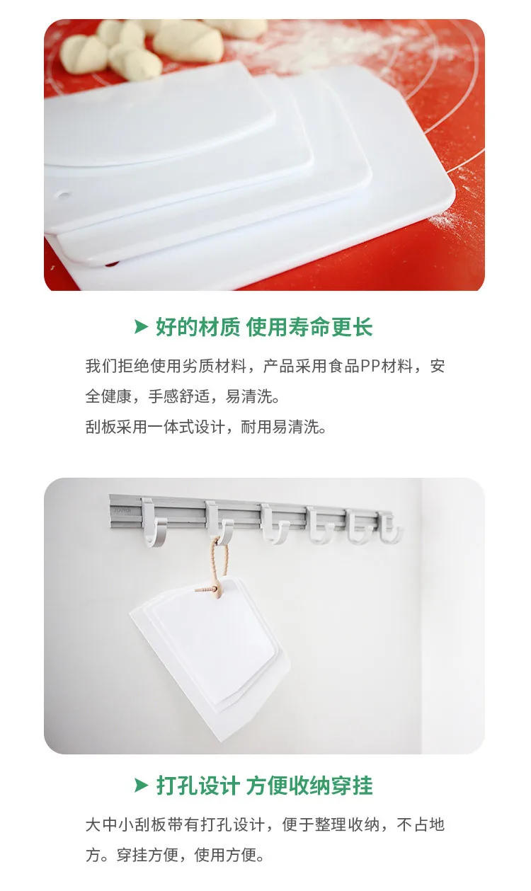 Description Picture 5 of item19cm White Board Pastry Cutter Pizza Dough Scraper Cake Spatulas Tools Fondant Sugarcraft Trapezoid Bread Baker Butter Knife