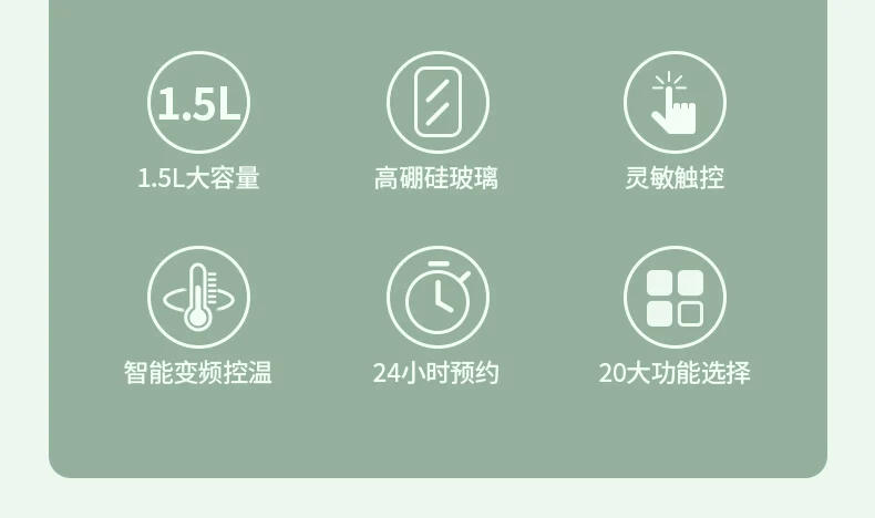 Description Picture 3 of itemHousehold 1.5 Liter Smart Health Pot Tea Set Electric Teapot Glass Tea Maker Decoction Pot Electric Kettle Heat Preservation