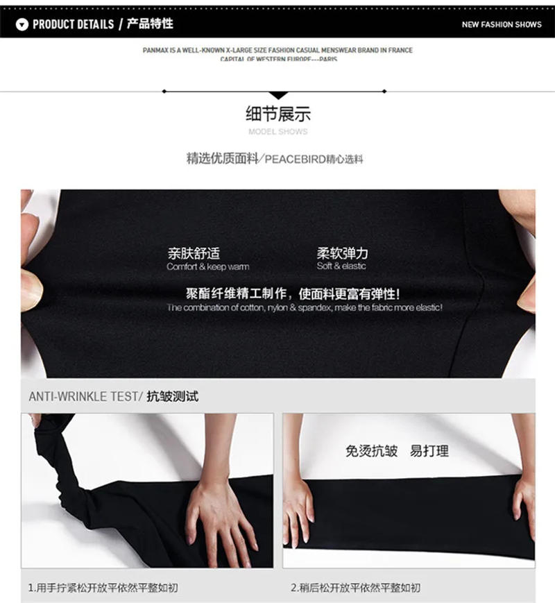 Description Picture 5 of itemElevate your formal attire with our range of men's suit pants These trousers for the office or a black-tie event 1-24 5719