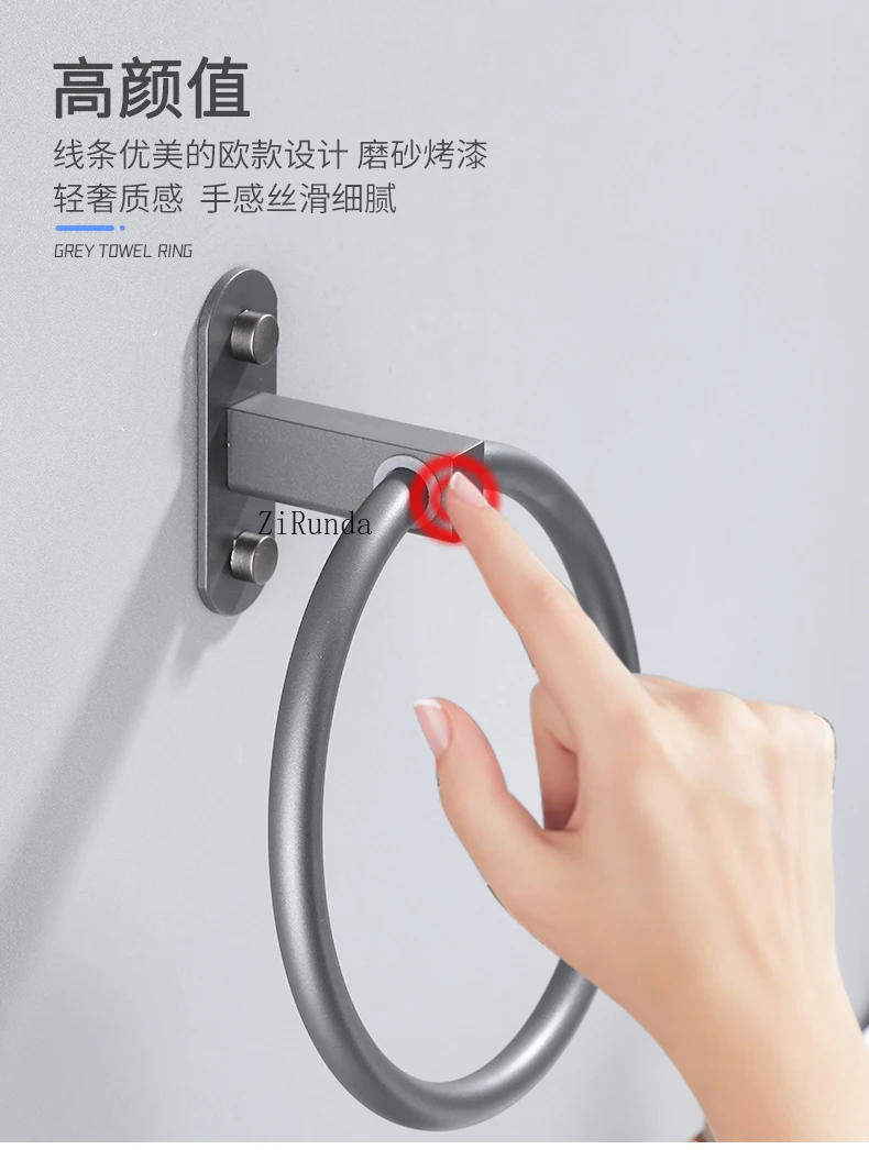 Description Picture 5 of itemgrey non-punching towel ring, bathroom space aluminum towel hanger wall hanging