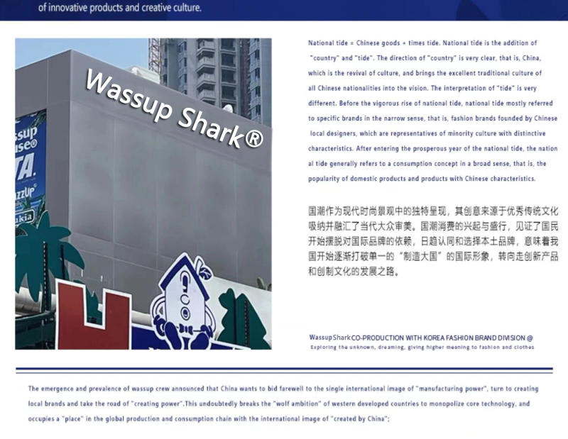 Description Picture 3 of itemWASSUPSHAARK Summer American Trendy Shorts Men's Loose Beach Basketball Sports Split Pants