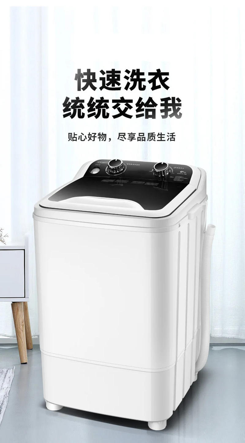 Description Picture 2 of item220V German Semi Automatic Washing Machine Compact Washer Spin Dryer for Home Dormitory Rental AO