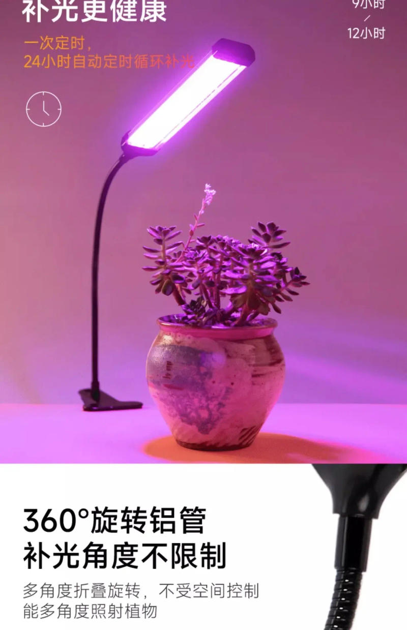 Description Picture 6 of itemUSB LED Grow Light Full Spectrum Phytolamp Grow Tent Phyto Lamp for Plants Seedling Flower Vegetable Indoor Grow Box Fitolampy