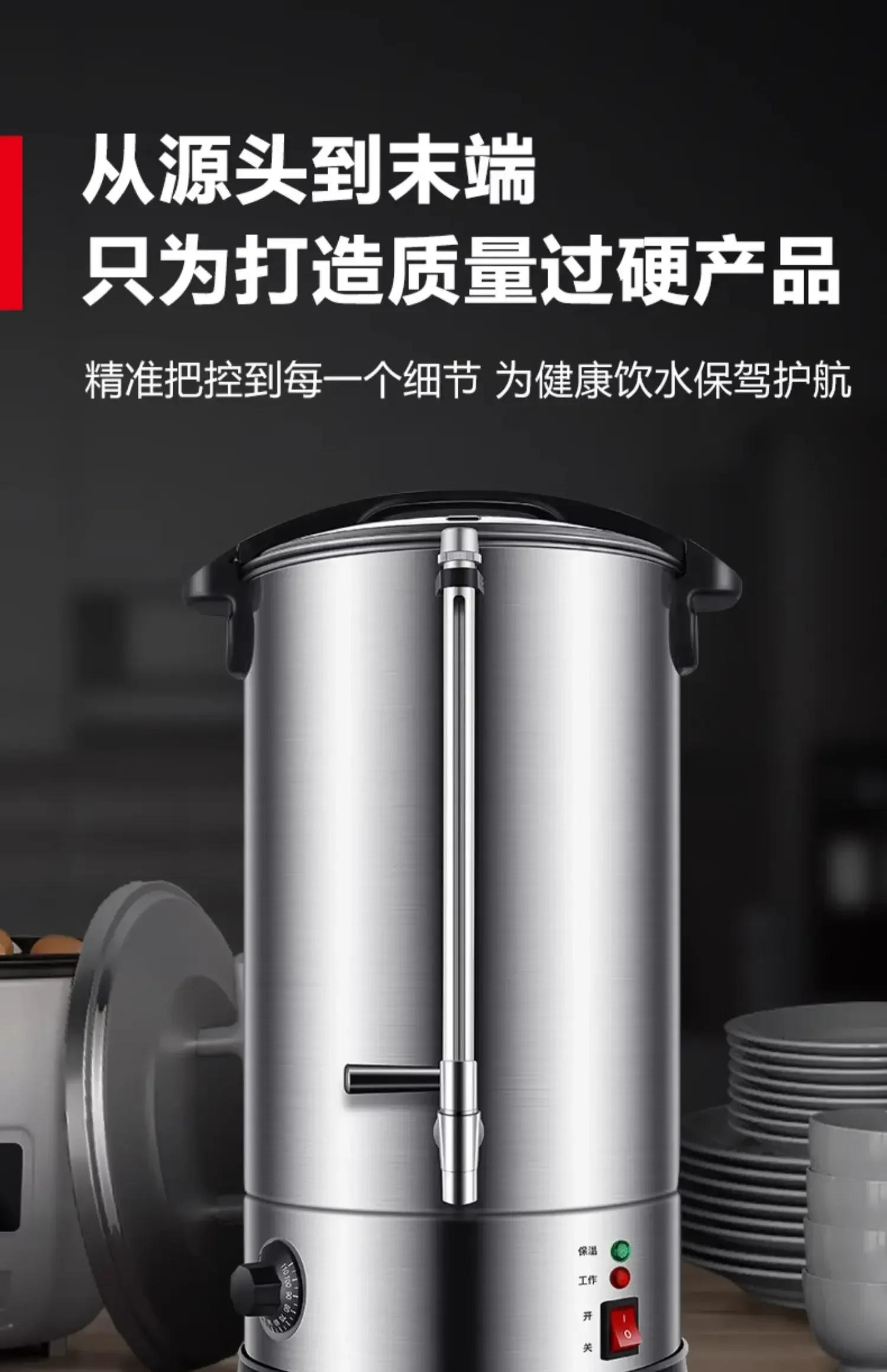 Description Picture 4 of itemElectric heating water bucket commercial milk tea shop dedicated stainless steel fully automatic heating water boiler