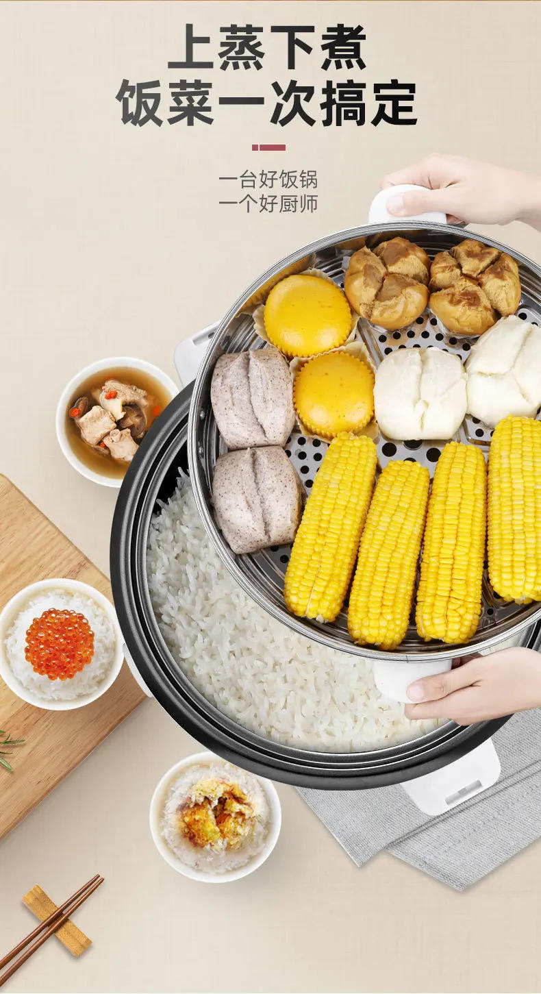 Description Picture 6 of item8L10L 13L 18L 23L 28L 36L 45L  Commercial Canteen Electric Cooker Hotel Household Electric Rice Cooker  Multicooker Cookware