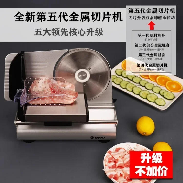 Description Picture 2 of item220V Electric Meat Slicer for Home Use Small Frozen Beef Mutton Bread Cheese Chicken Slicing Machine