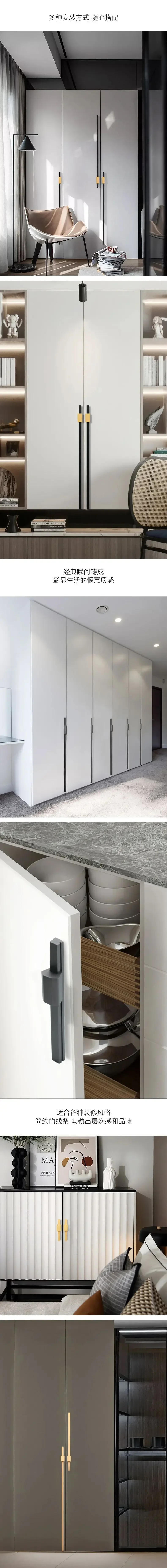 Description Picture 4 of itemCabinet Door Handle Cabinet Drawer Wardrobe Extended Handle Light Luxury Furniture Door Handle Handles for Furniture