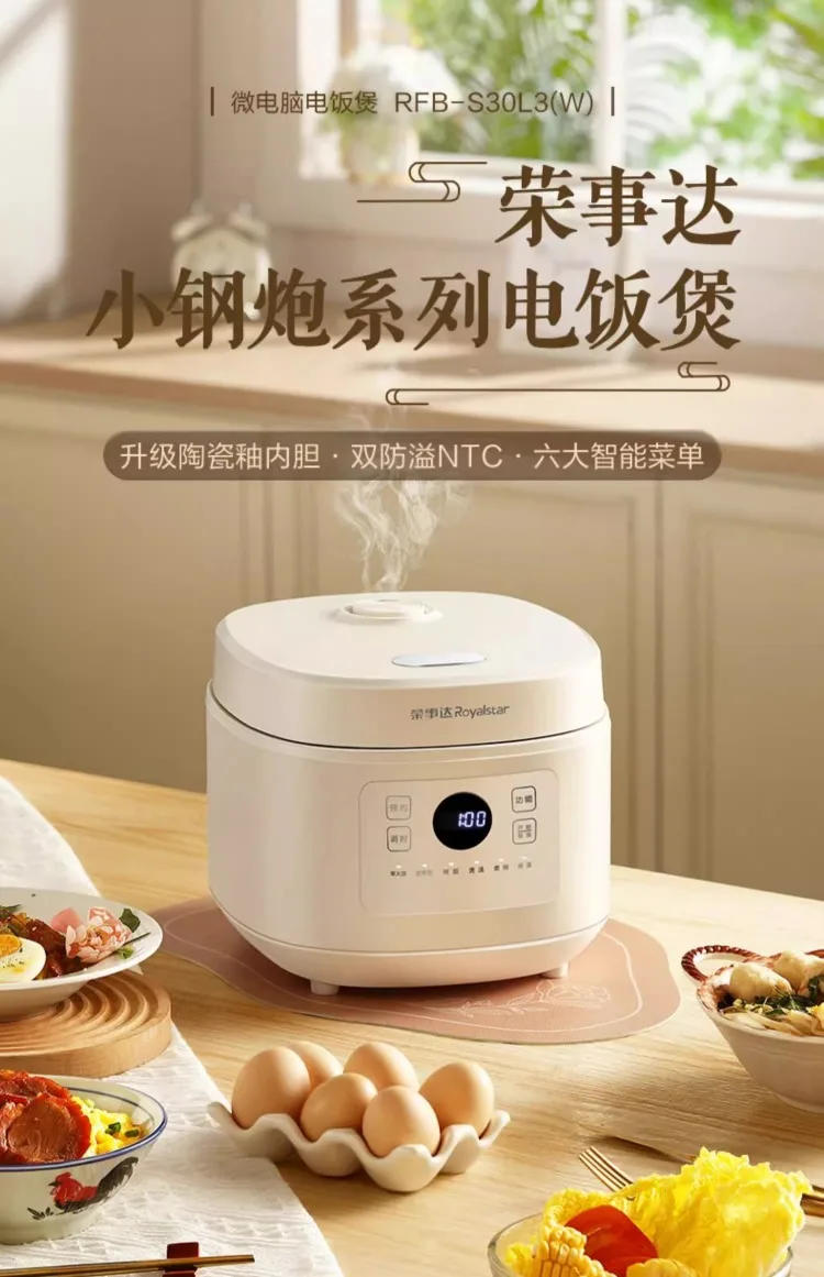 Description Picture 4 of itemRice cooker household small multi-function rice cooker 4 people steaming and cooking all-in-one 3 liter intelligent rice cooker