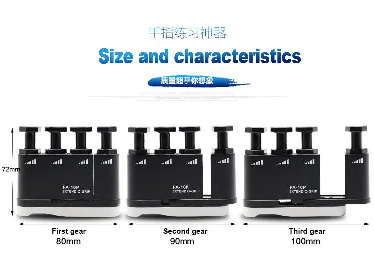 Description Picture 6 of itemFinger Trainer Exerciser Hand Grip  Finger Piano Guitar Finger Sensitivity Strength Power Practice Trainers