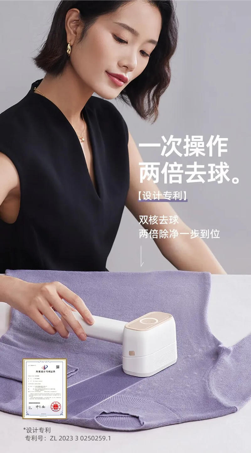 Description Picture 5 of itemDAEWOO Lint Remover USB Type C Charging Removes Lint From Clothes Portable Double Heads Fabric Shaver Lint Roller Spool Machine