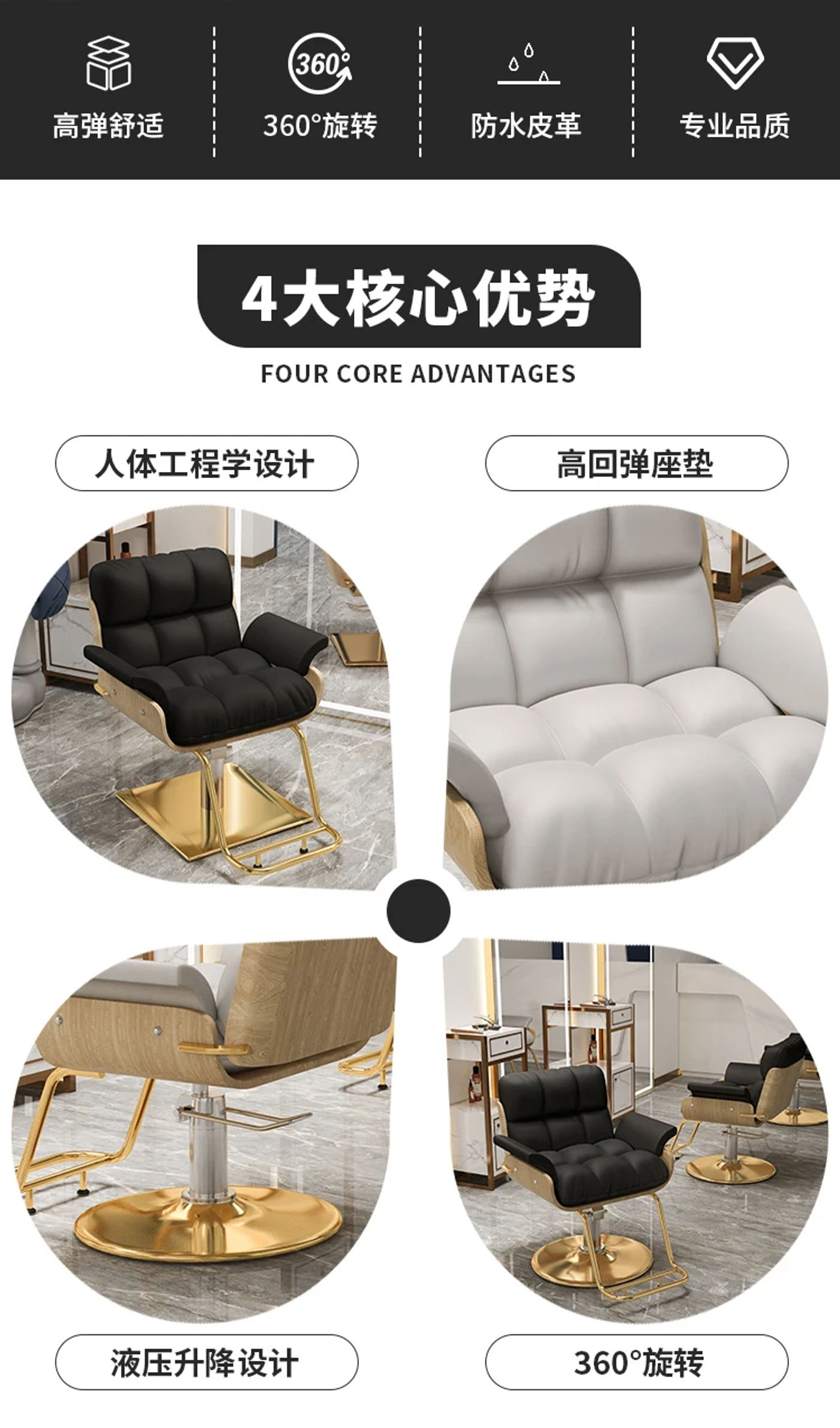 Description Picture 3 of item2023 Hair Salon Barbershop Barber Chair Dedicated Beauty High-Grade Clipping Chairs Stool Lifting Rotation Taburete Furniture