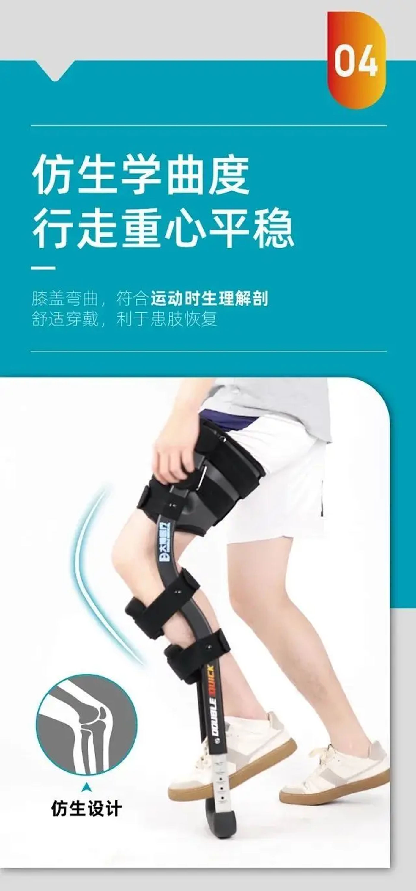 Description Picture 5 of itemRehabilitation Mobility Aids Knee Walker Single-Leg Telescoping Assisted Walking Training Stick Hands Free Crutch