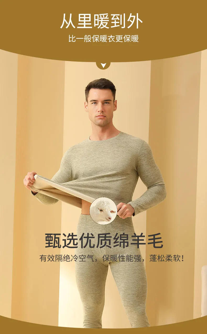 Description Picture 5 of item2pcs Long Johns Winter Women and Men Fleece High Elastic Bottoming Top Pants Warm Lingerie Ultra Soft Comfort Skin-friendly Set