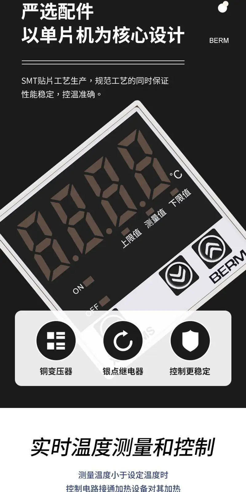 Description Picture 6 of itemDigital Pid Temperature Controller XMTG-M XMTE-M XMTD-M XMTA-M 220V AC Double Output Control Thermostat  XMTG-MS XMTE-MS XMTD