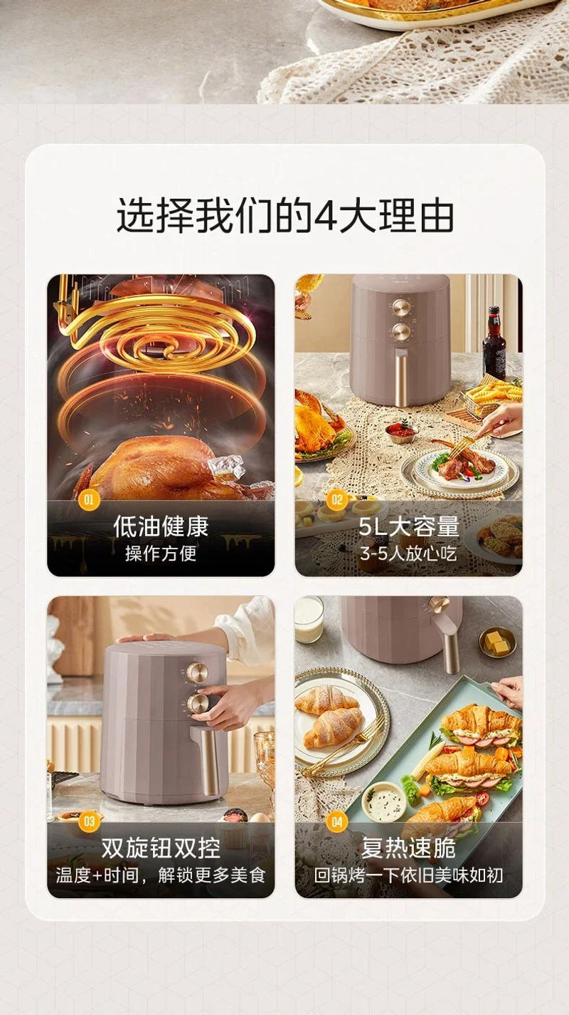 Description Picture 3 of itemAir fryer household new 5-liter large-capacity multifunctional electric fryer automatic air french fries machine