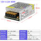 12V  4.2A
