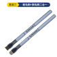 2 in 1 brush