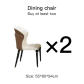 2 dining chairs