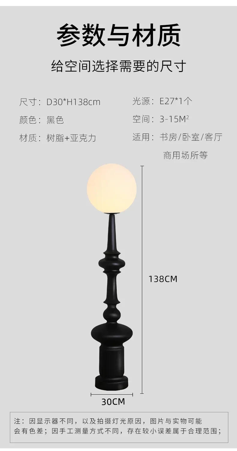 Description Picture 5 of itemItalian Retro Floor Lamp Designer Loft Decor Living Room Sofa Standing Lamp Bedroom Artistic Decoration Home Standing Lamp