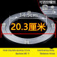 Enhanced 20cm
