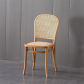 Honey Rattan Mat