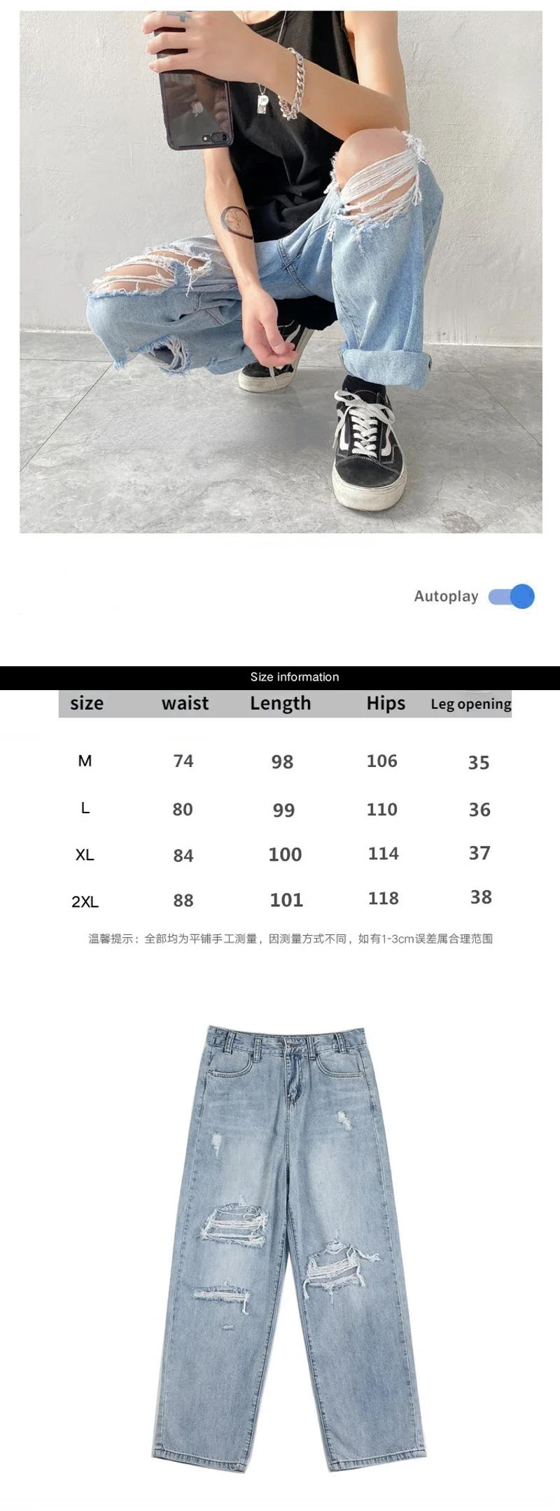 Description Picture 2 of itemMen Jeans Wide-leg Straight Jeans 3XL Hole Ripped Street-wear All-match Denim Trousers Mens Loose Casual Fashion Harajuku New