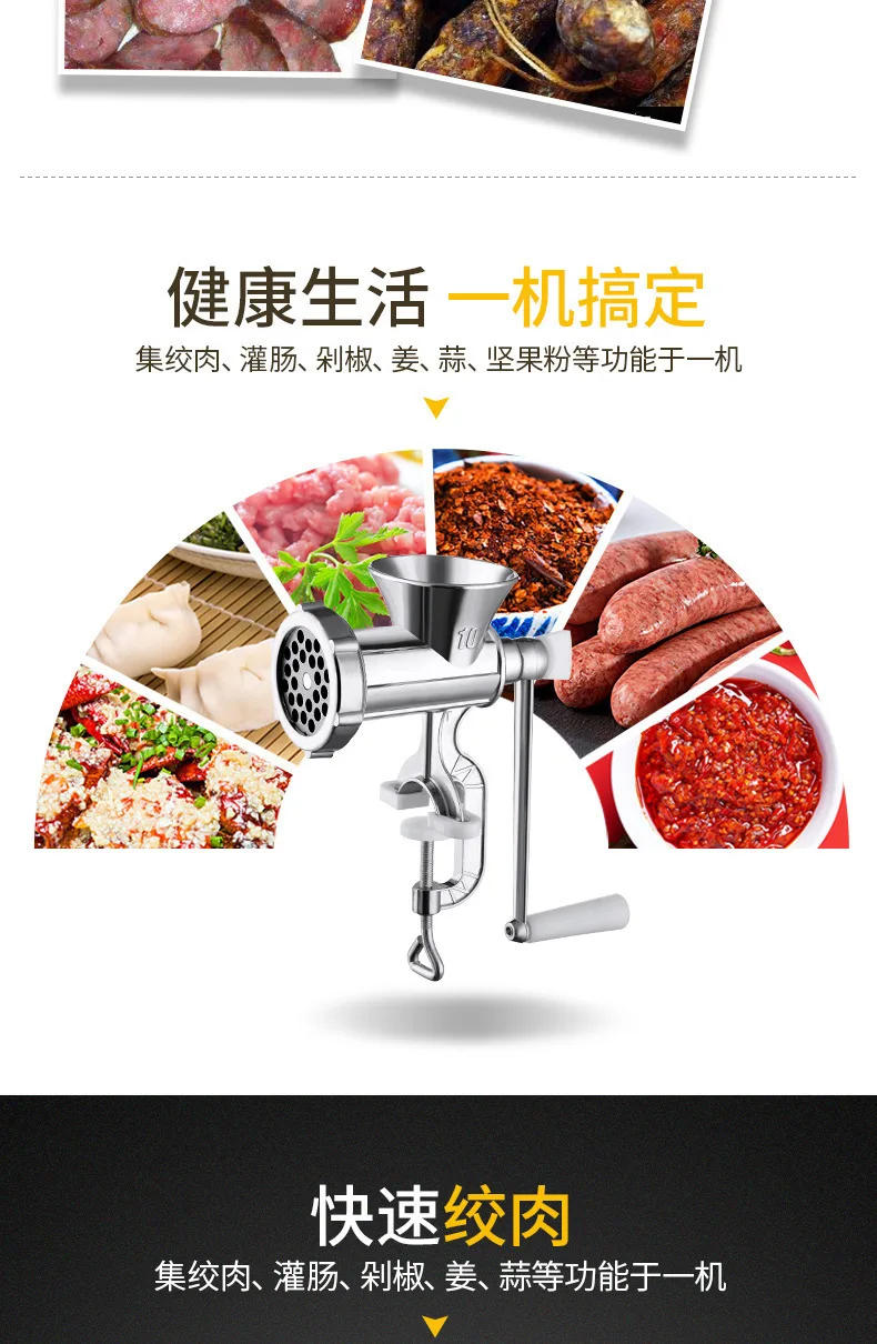 Description Picture 4 of itemLarge Manual Meat Grinder Multi-Function Food Processor Hand Crushing Chili Pepper Grinder Grinder Sausage Sausage Filler