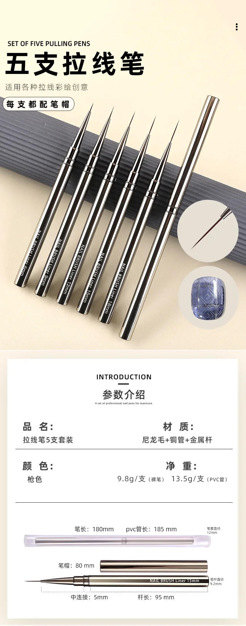 Description Picture 2 of item1Pcs Nail Art Brush Liner Brushes HPainted Brush Acrylic UV Gel Drawing Pen DIY Manicure Design Accessories Nail Art Tools