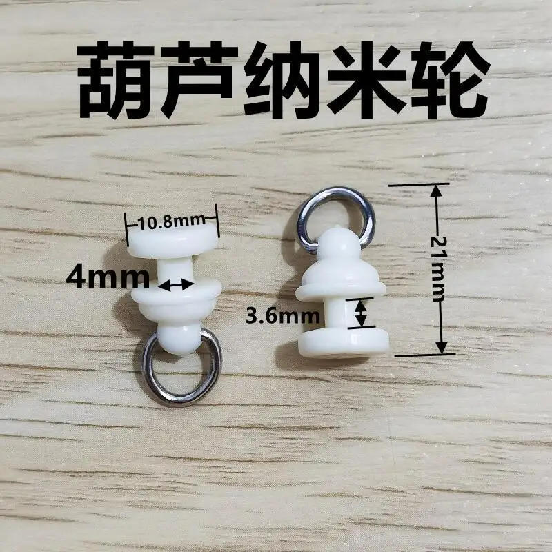 Description Picture 5 of item50PSC nano sound-absorbing curtain track pulley hook universal old style curtain small flat wheel plastic accessories
