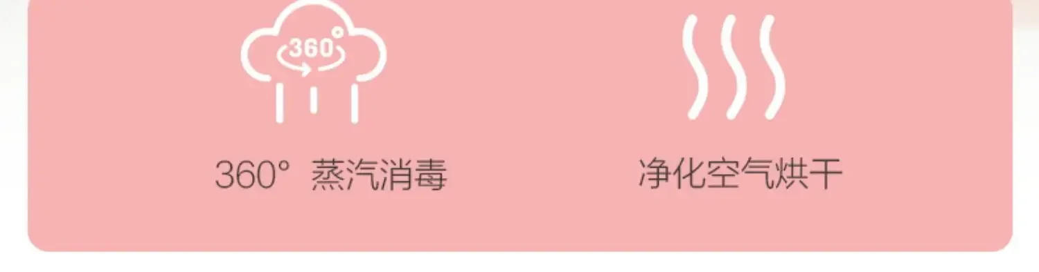 Description Picture 5 of itemSUBOR Baby Steam Bottle Sterilizer Dryer for Baby Special Disinfection Cabinet Disinfection Pot Bottle Steriliser [XQ06KQ02]