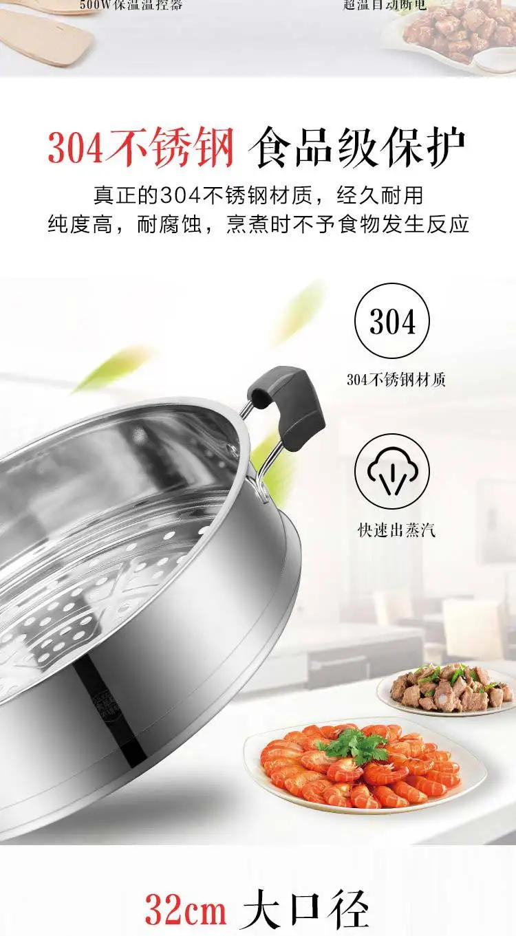 Description Picture 5 of itemSUPOR Electric Steamer Household Multi-function Steaming Stewing Electric Boiler Steaming Dish Multicooker Hotpot Freeshipping