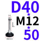 D40XM12X50
